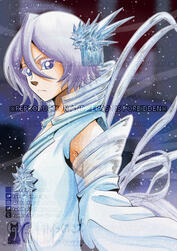 Rukia Bankai