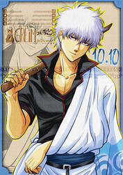 Gintoki Gintoki