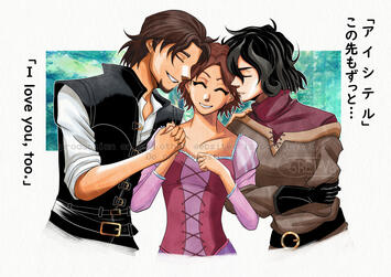 Tangled Tangled